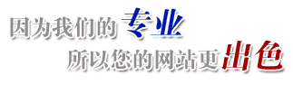 ҂ČI(y)W(wng)վɫ